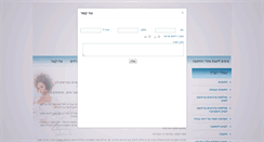Desktop Screenshot of hatunot-10.com